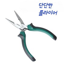 핸드플라이어, 5인치미니바늘코플라이어