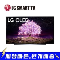 LG전자 올레드 스마트 리퍼TV OLED65C1 65인치 Z, 지방 벽걸이설치비포함(미사용리퍼)