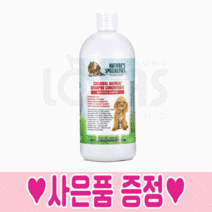 협성로하스 오트밀 샴푸 강아지 샴푸 대용량 보습 각질 가려운 피부, 473ml, 협성샴푸 샘플