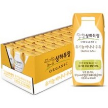 상하목장 유기농 멸균 바나나우유, 125ml, 26팩