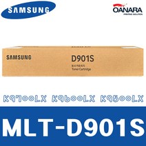 정품토너/삼성MLT-D901S/검/K9700LX K9600LX K9500LX
