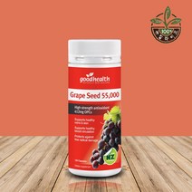 포도씨 추출물 그레이프 씨드 55000mg 고함량120c, 단품, 단품