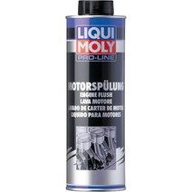 리퀴몰리 프로라인 모터 플러시 엔진 터브 500ml, 기본