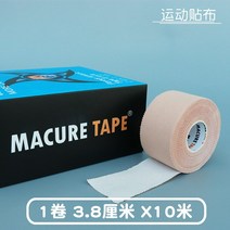 MACURETAPE 스커트운동 눈보호 붕대 발목테이핑, T01-사이즈 사양 참조, C03-3.8x10피부 1롤 단독포장