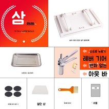 환제조기 제환기 조출기 환만들기 한약 알약 만드는 기계 작은 가정용 수동, 3mm구매9-레버기어아웃