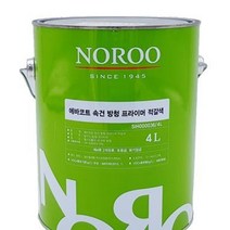 철재용 녹방지프라이머 (4L 회색 갈색) H빔 판넬컴테이너페인트 방청