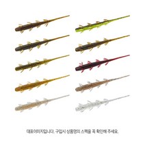 다이와 스티즈 하이드로스틱 3.4인치 그린펌프킨 10개입 민물루어 배스웜