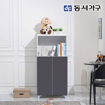 동서가구 네오 룰라 다용도 간편 10가지 칼라 600 주방수납장 NEO801, 오렌지