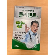 동아제약 클리덴트 정 틀니세정제, 108개입, 6개