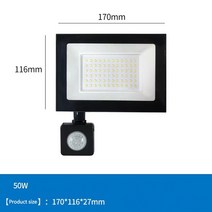 확산판 LED 투광 조명 모션 야외 보안 프로젝터 마당 뒤뜰 집용 스팟, 1.50W - Warm White-3000K
