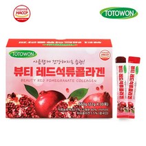 강원식품 뷰티 레드석류콜라겐 22g 30포, 120포