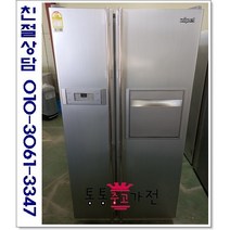 중고냉장고 양문형 지펠 저가형 600리터이상 랜덤 삼성냉장고 서울경기 직접배송 지방 택배발송, 중고냉장고양문형