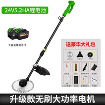 충전식 무선 높은 가지 치기 전기톱 고지톱 장대 경량, 1.3-1.7m 텔레스코픽로드 배터리 2개