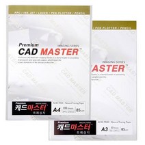 신한커머스 트레싱지 A3 (85g), 단품