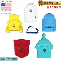 【Bolt 타입】5 pack 로봇 - 5 Pack Robots (Bolt-on) 클라이밍 홀드, 칼라, 밝은 (빨강 파랑 노랑 녹색