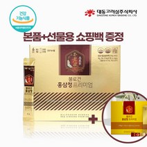 불로건 홍삼정 프리미엄, 300ml, 4개