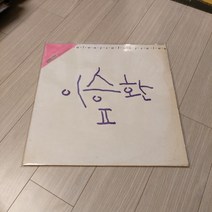 LP 이승환 2집 VG EX