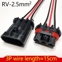 Dj70282a-6.3 자동차 차량용 전기 팬 커넥터 2/3/핀 물 탱크 라디에이터 고전류 하네스 남성 여성 플매트, 02 3p strip line_01 1sets