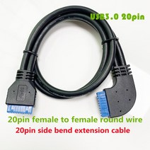마더 보드 USB 3.0 20 핀 확장 댑터 케이블 커넥터 남성 익스텐더, 03 black side bend_02 0.3m