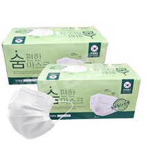무배)남양 숨편한마스크 화이트50매 2EA MB필터 국산, 단품, 단품