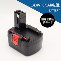 보쉬전동드릴 배터리 GSR7.2V9.6V12V14.4-2 Dr. 충전 드라이버 1.5ah에 적합, 14.4V3.5ah