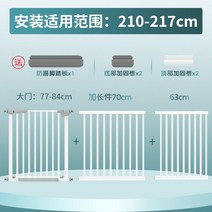 고양이네트망 고양이 방묘문 방충망 방범창 펫도어 개 울타리 중소 애완 동물 개 울타리, 플래그십 볼드 튜브 - 펀칭 없음 너비 21021, 업그레이드 높이 105cm (자동으로 양방향 켜짐