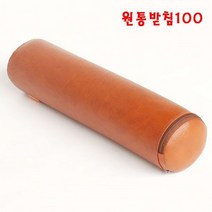 다리 베개 다리올리는 쿠션 한의원 진료 레자 비개, 본상품선택