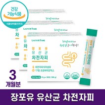락토테미 장포유 유산균 차전자피 식이섬유 가루 17종 프로바이오틱스 함유 스틱 쾌변 숙변 장건강 하루 1포 1개월 2개월 3개월 홈쇼핑 방송 건강 식품 정품 식약처 인증, 3박스 (3개월분), 6g x 30포