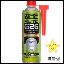 볼트로닉 G26 연료첨가제 가솔린용 밸브 인젝터 카본제거 500ML