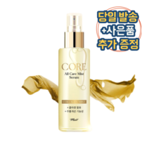 미애부 코스모스 스킨 포맨 미스트 대체품 올케어 미스트 세럼 100ml+사은품 증정 미애부 화장품 싸게파는곳, 올케어 미스트 세럼+핸드워시 1통
