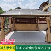 파고라 조립식주택 원두막 조립식 정자 조립식 오두막 야외바베큐장 그늘막 가제보, [3.65*5m] 커스텀 필요(18.25평방)