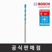 보쉬 정품 EXPERT 멀티컨스트럭션비트 10x80x120mm CYL-9 드릴비트