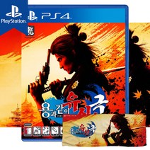 PS4 용과같이 유신 극 특전포함 한글 새제품 CD
