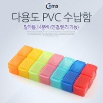 일음쇼핑^^*mComs 다용도 PVC 수납함. 알약통. 12칸. 분배(분할) 정리박스. 보관 케이스(비즈. 알. 공구. 메모리카드 등) 사각 요일 여행용 소형 케이일medi^*^, ab*^^선택없는