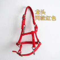 말굴레 고삐 로프 마방굴레 조랑말 말고삐