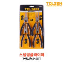 툴쎈 스냅링플라이어 세트 7인치 직오 직벌 곡오 곡벌 공구 니퍼, 세트 (NO.10097), 1개