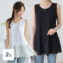 데일리앤 1+1 허그 레이어드 프릴 레이스 롱나시 민소매티