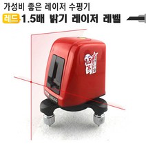 [RΘA] 레벨기 A8826D 포인트 수직 수평 아큐앵글 인테리어 측정 공구 산업용 산업 레벨 ▷_β5243Ea, 《β본상품》