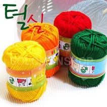 털실 45gx30M 18색상, 보라