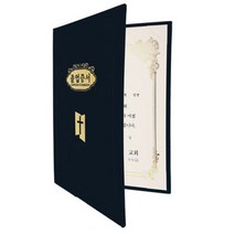 경지사 진흥팬시 합동마크 A5우단증서-졸업증서 기독교백화점