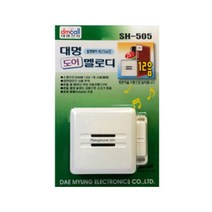 대명 무선 도어벨 SH-505 문열림 알림벨