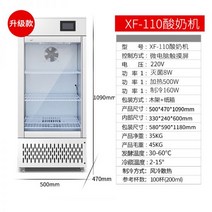 업소용 요구르트메이커 요거트발효기 효소기계 과일 청주 대용량, XF-110 화이트