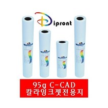 KM 플로터용지Dipront 칼라잉크젯전용지 A1(95g.610x45M) 1롤 페이퍼