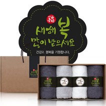 송월타올 150g x 4p 수건선물세트 설선물세트 새해선물세트 명절선물 연말선물, A세트 / 문구 : 새해 복 많이 받으세요