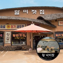 60년 전통 강경 할미젓갈 참 낙지젓 젓갈 250g, 1개