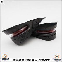 흔들림방지 고탄성 발냄새없음 키높이충격보호 발키높이패드 충격흡수패드