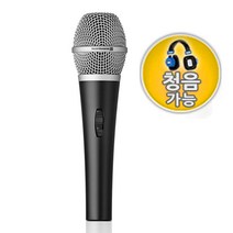 BEYERDYNAMIC TG V35S 다이나믹 보컬마이크, BEYERDYNAMIC TG V35DS