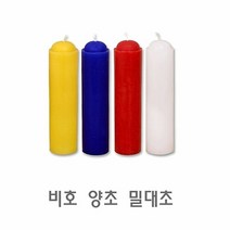 [KT알파쇼핑]비호 양초 밀대초 미니양초 천연양초 캔들 수제양초 분위기양초, 백색_W744370