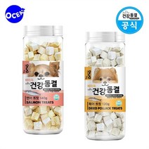 강쥐 노화방지 동결건조 연어북어 큐브 맛있는간식, 상세페이지 참조