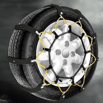 승용차 라보 다마스 1톤 화물차 봉고 포터 우레탄 스노우체인 차량용 타이어 겨울용품